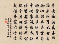 送宣州周錄事原文_送宣州周錄事的賞析_古詩文