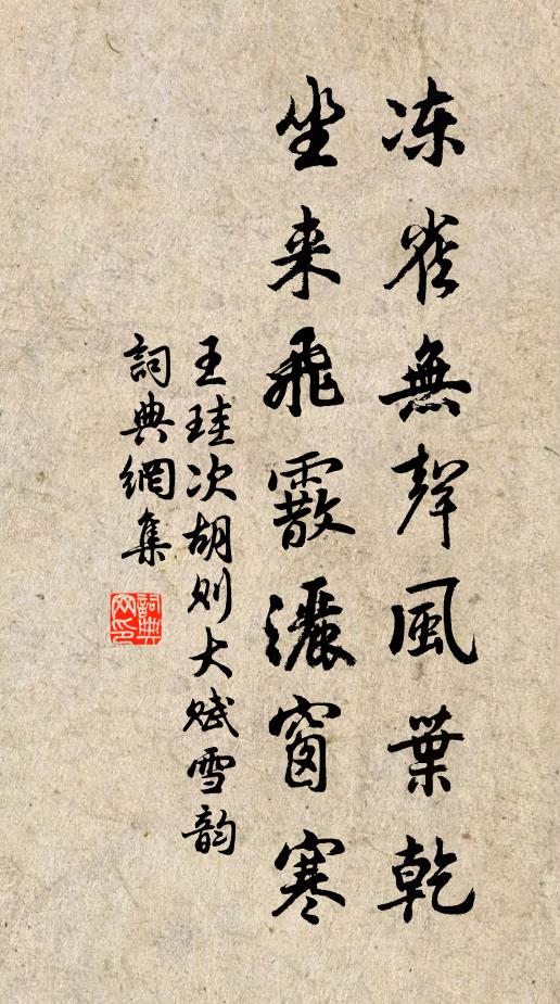 結繩之政由此毀,蝌蚪鳥跡紛壇起 詩詞名句