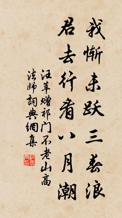 竹粉千腰白,桃皮半頰紅 詩詞名句