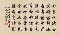 朝光入瓮牖，屍寢驚敝裘 詩詞名句