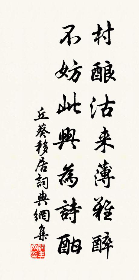 讀書復騎射 詩詞名句