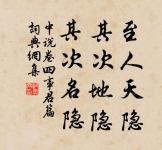 窮愁千萬端,美酒三百杯。 詩詞名句