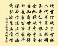 頌古三十八首原文_頌古三十八首的賞析_古詩文