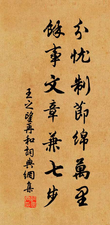 霜薄水清勻 詩詞名句