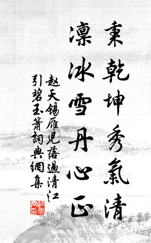 天上靈槎一度,人間八月江潮 詩詞名句