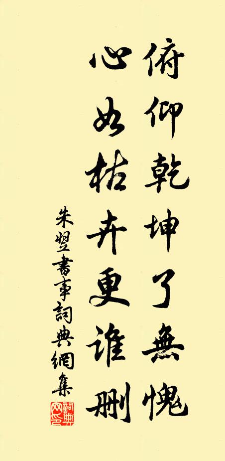 夜永鐘聲歇,殷勤相為言 詩詞名句