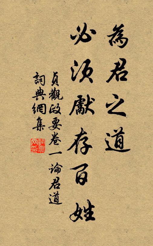 鄰笛不須吹，驚噴枝頭雪 詩詞名句