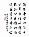 偶題原文_偶題的賞析_古詩文