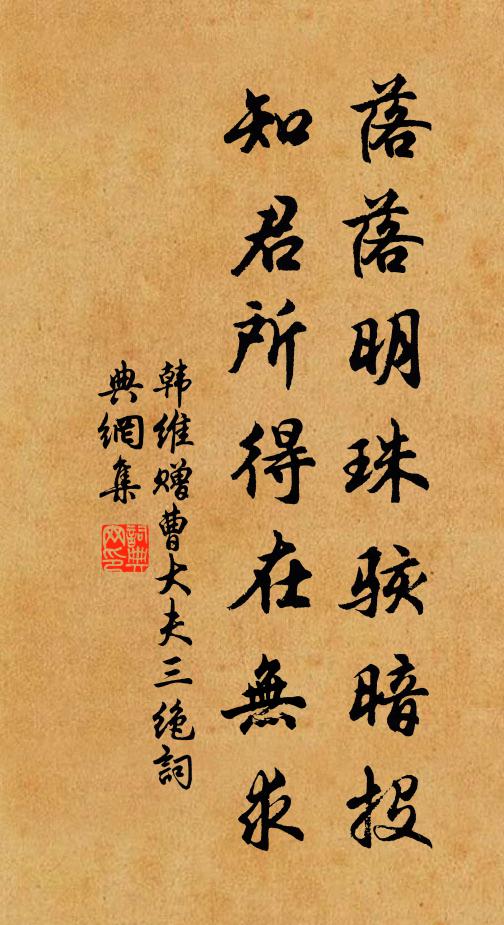 速來共為梅花醉，趁取枝頭香正芬 詩詞名句