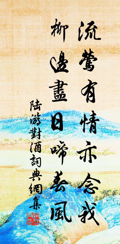 未把勛庸齊冠鄧，直將教化繼龔黃 詩詞名句