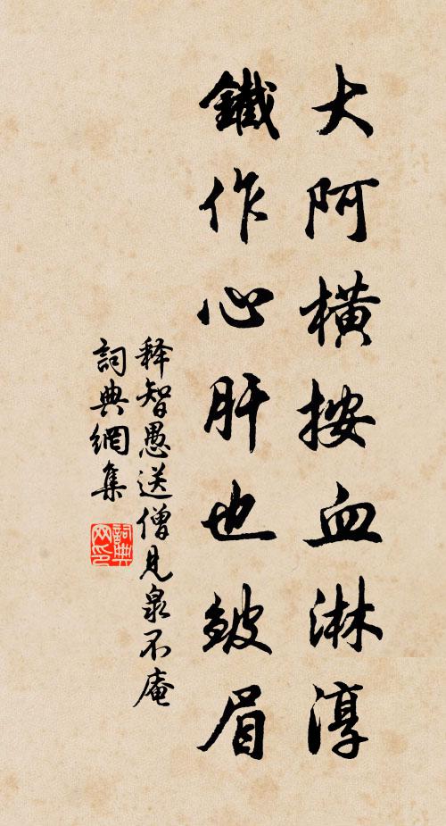 綠竹弄搖風裡影,碧桃開遍雨中花 詩詞名句