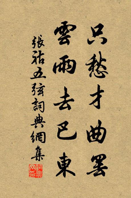 忽憶湖邊二禪老，等間騎馬入南山 詩詞名句