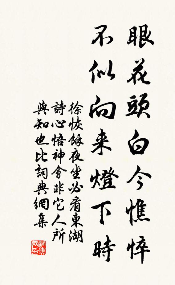 天寬垂鑒影，風細起龍鱗 詩詞名句