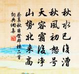 送實山主原文_送實山主的賞析_古詩文