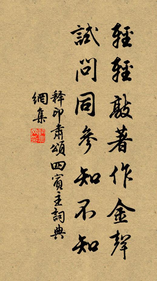 即景會意深，詎圖娛目美 詩詞名句