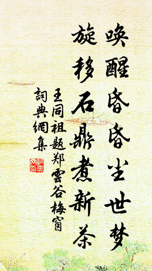 官閒門自靜,不為翟公羅 詩詞名句