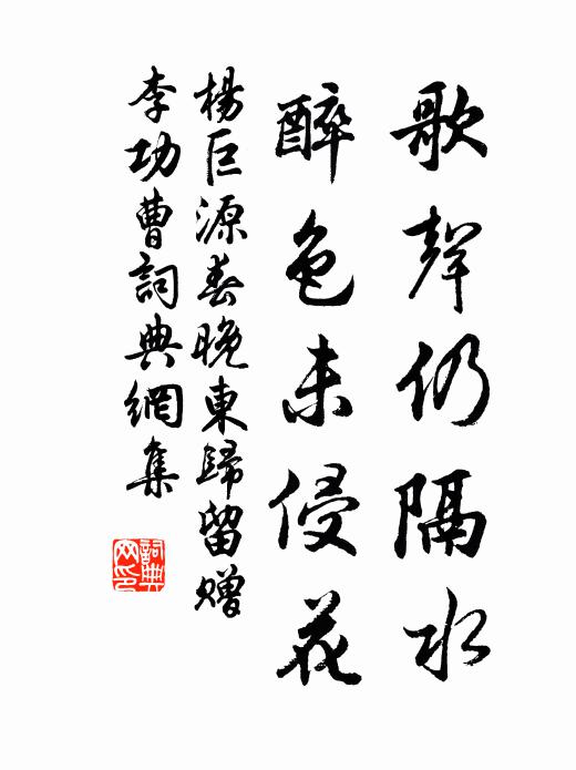 柳中庸的名句_柳中庸的詩詞名句_詩詞名句