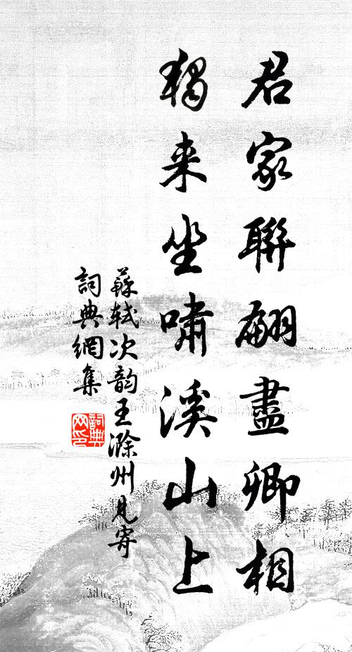 花落花開蝶自忙，琴閒書札日偏長 詩詞名句