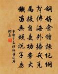 送夏侯校書歸華陰別墅原文_送夏侯校書歸華陰別墅的賞析_古詩文