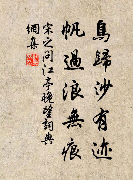 甘菊縫為枕，疏梅畫作屏 詩詞名句