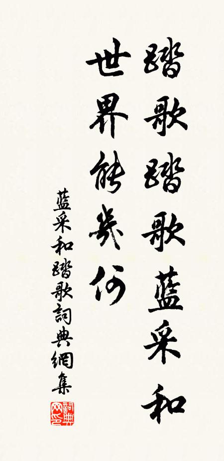 寒香色一家,賓主誰分剖 詩詞名句