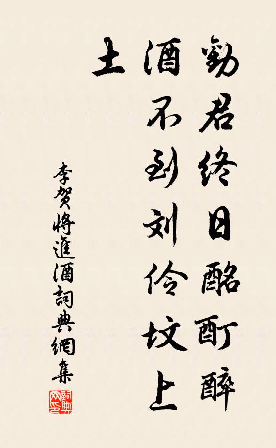 白雲且高臥,紫芝非素餐 詩詞名句