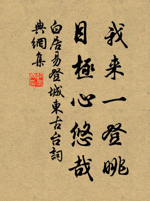 懽猶程孔交，來匪張范約 詩詞名句