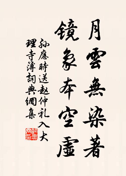 未嘗矜有道，求遇向吾君 詩詞名句