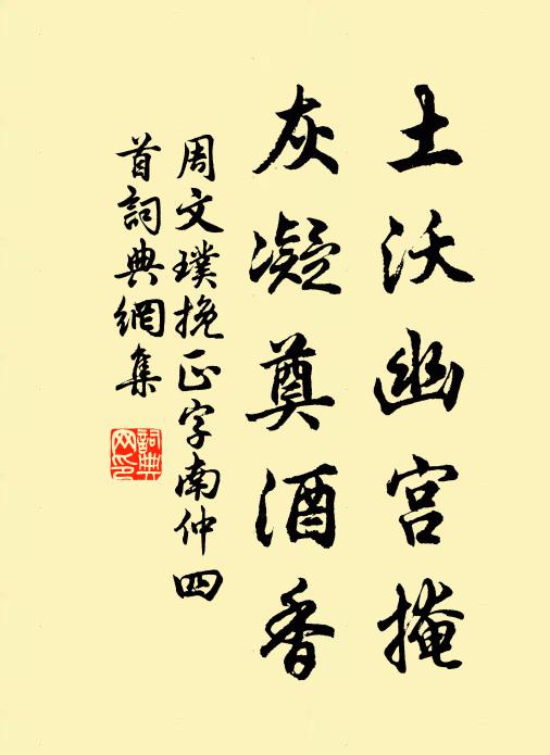 漢陽春水茫茫綠,何處仙帆一片飛 詩詞名句