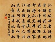 賀新郎(贈紫元)原文_賀新郎(贈紫元)的賞析_古詩文