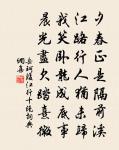 答崔都水原文_答崔都水的賞析_古詩文