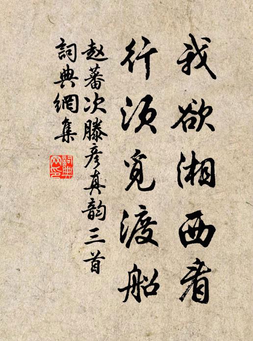 永從此訣，各自努力 詩詞名句