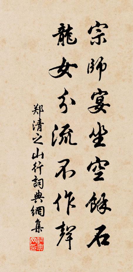 綺霞斜映征鴻影,供吟毫、佳景無窮 詩詞名句