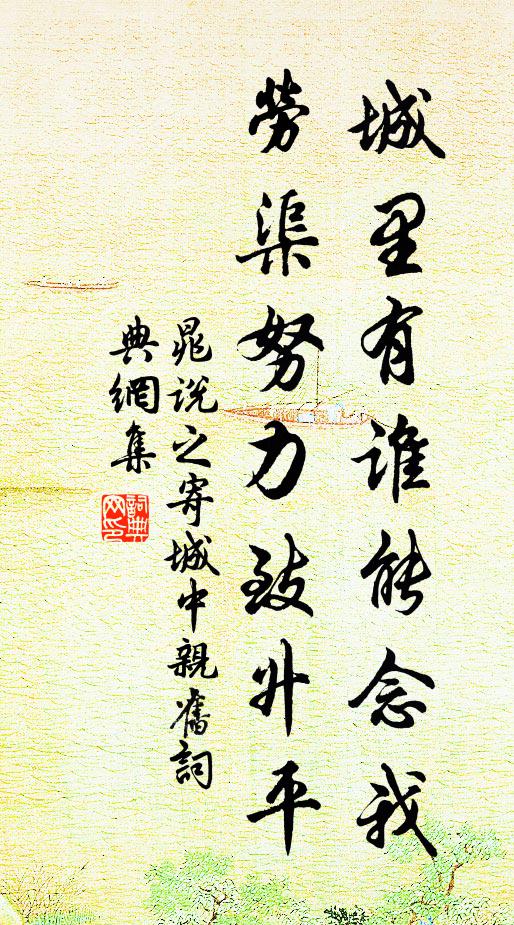 鸛鵲巢茂林，黿鼉穴深水 詩詞名句