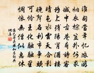 發彭城原文_發彭城的賞析_古詩文