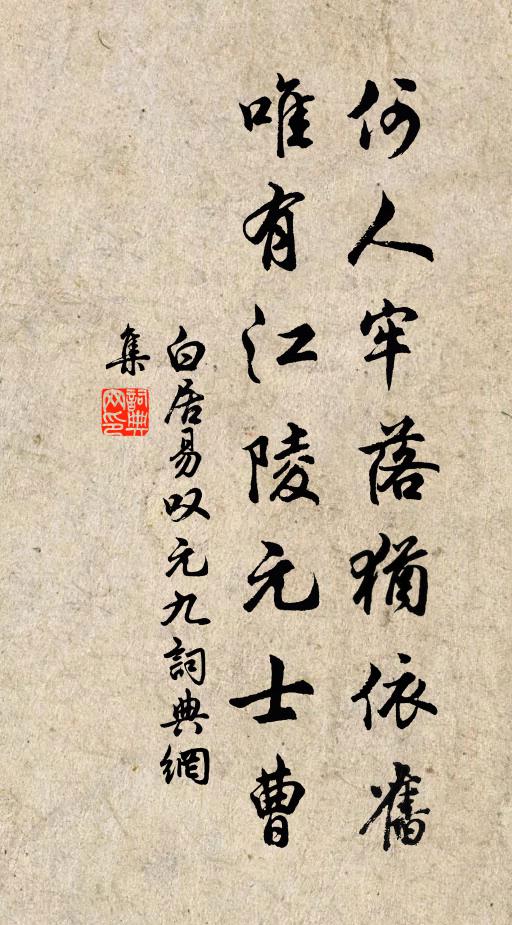 兩言臣則師千古，百戰兵威震一時 詩詞名句