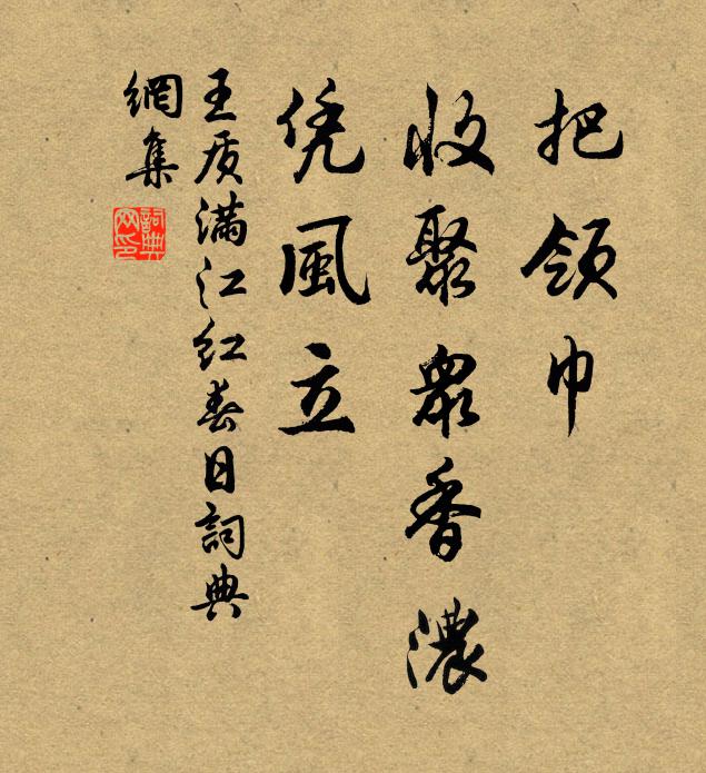 開閉偶然異，喧豩自不勝，浮舟萬斛升 詩詞名句