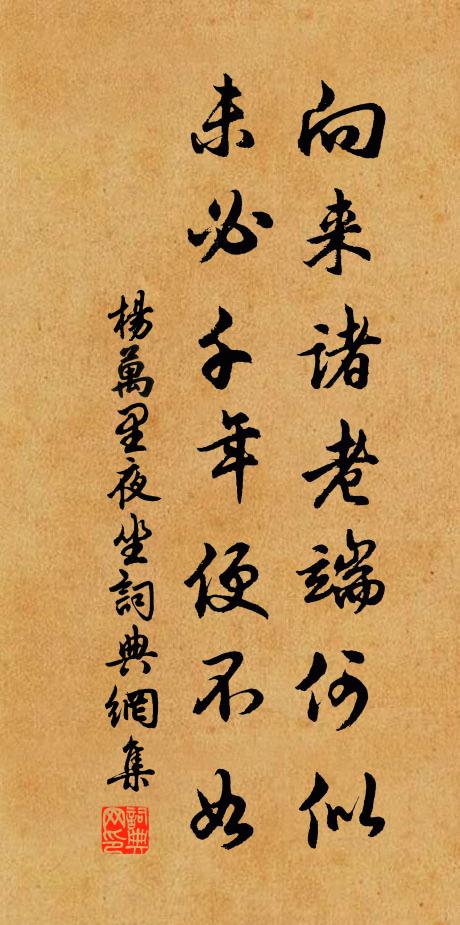 今宵更呼甓社龍,高掛明珠照空闊 詩詞名句