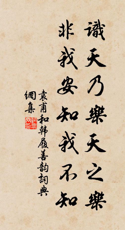 愁多人易老，斷腸君不知 詩詞名句