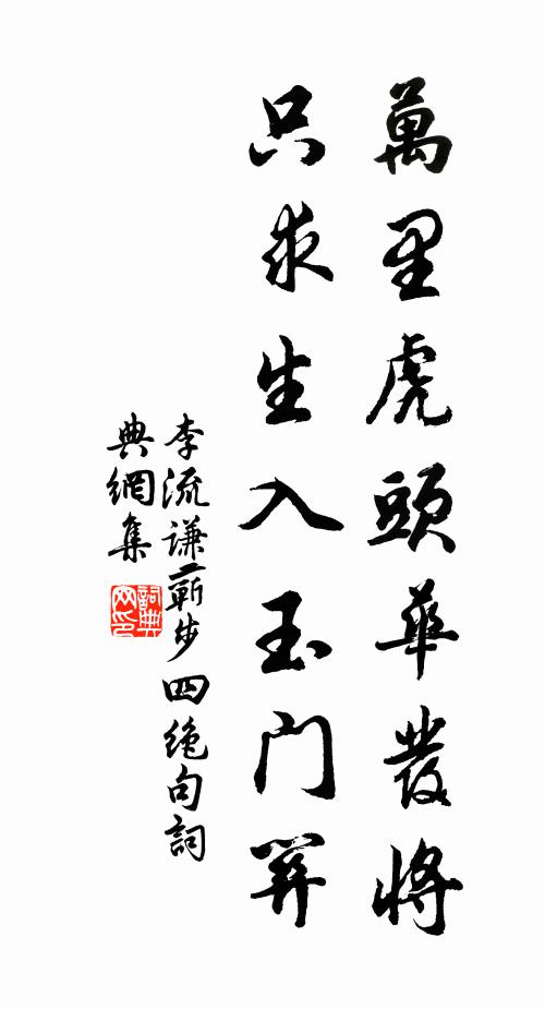 花好酒嘉情更好,奈何明日病還深 詩詞名句