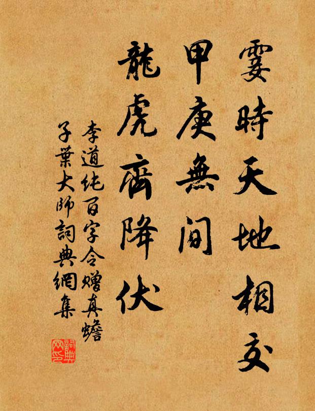 二陸多遺蹟,三高屬近鄰 詩詞名句