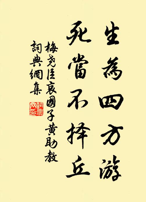 立春才十日,春事已交加 詩詞名句