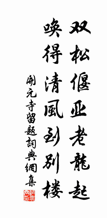 故國胡塵飛,遠山楚雲隔 詩詞名句