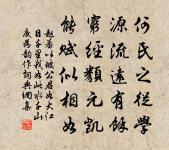 魚山神女祠歌。迎神原文_魚山神女祠歌。迎神的賞析_古詩文