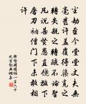 城西書事原文_城西書事的賞析_古詩文