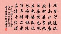 句原文_句的賞析_古詩文