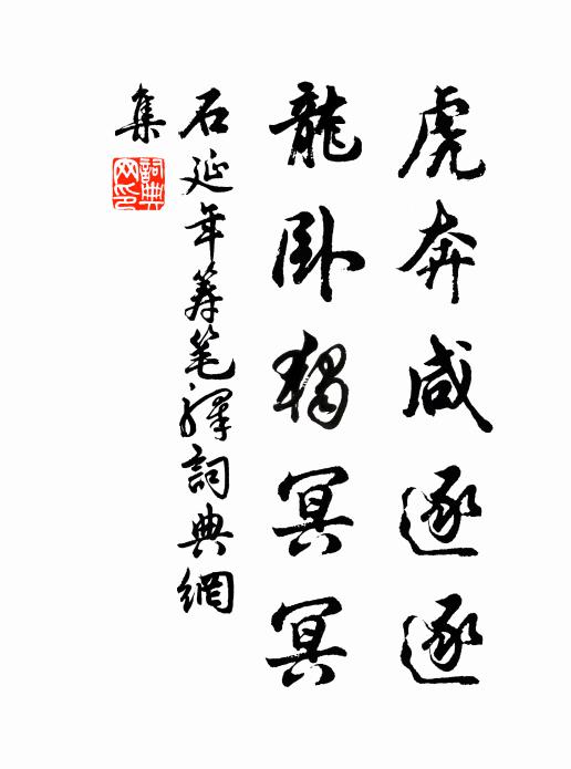 秋江渺渺芙蓉芳,秋江女兒將斷腸 詩詞名句