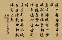 送處州斯遠二首原文_送處州斯遠二首的賞析_古詩文