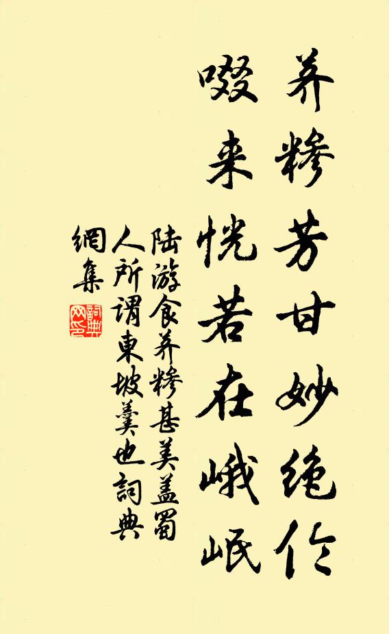 有子且賢，長則上公 詩詞名句