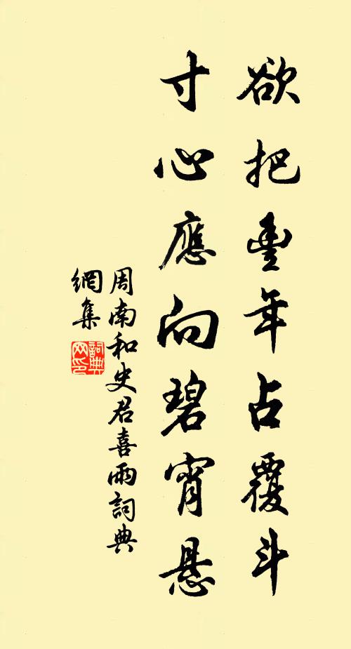 一邱與一壑，下筆兢淋漓 詩詞名句